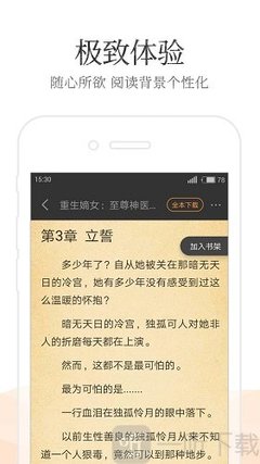 c7娱乐下载官网